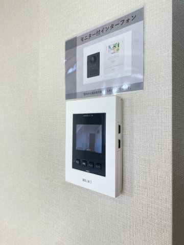 多摩川久地パークハイツのセキュリティ