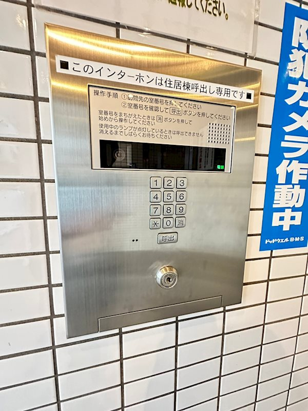 ライオンズスクエア神戸元町の外観