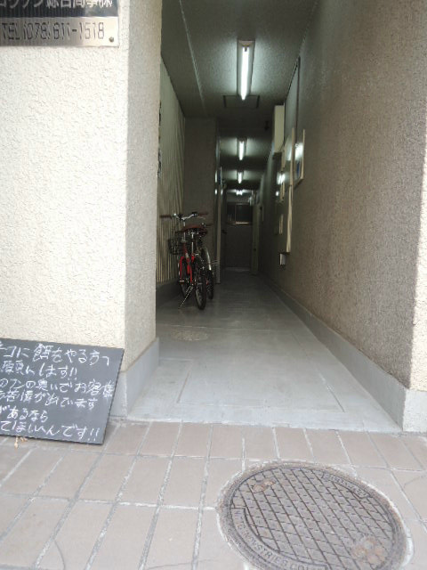 品川第6マンションの外観