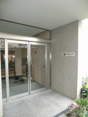 古満ゲボイデの外観