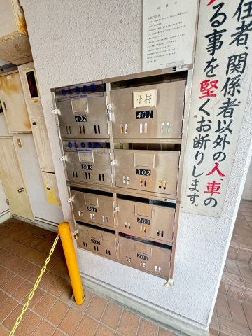 坂口ポートハイツのその他共用部分