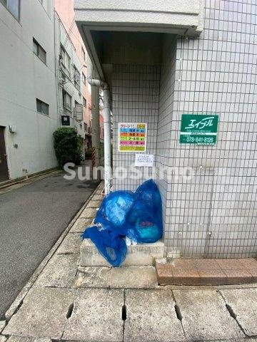 扇ハイツのその他共用部分