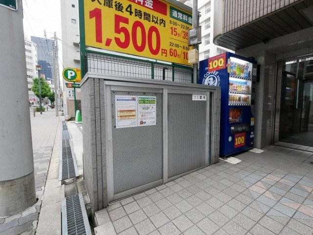 新町エビスの設備
