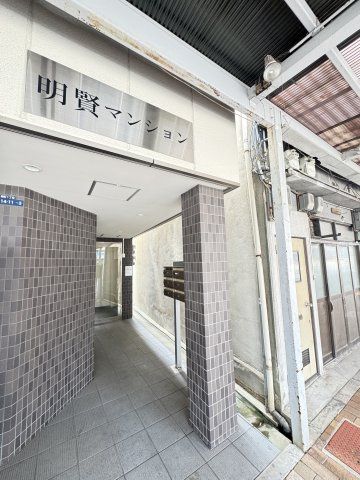 明賢マンションのエントランス