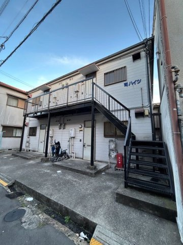 司ハイツ