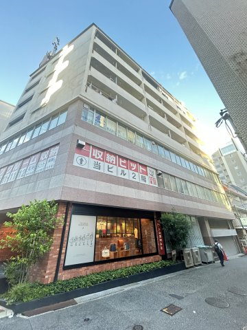 大和マンションの周辺