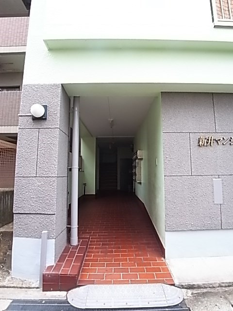 新井マンションの外観