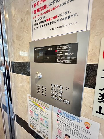 ラ・フォンテ甲東園の外観