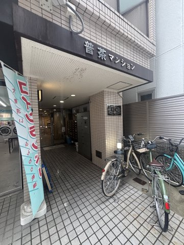 普茶マンションのエントランス