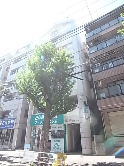 城内ローズプラザ