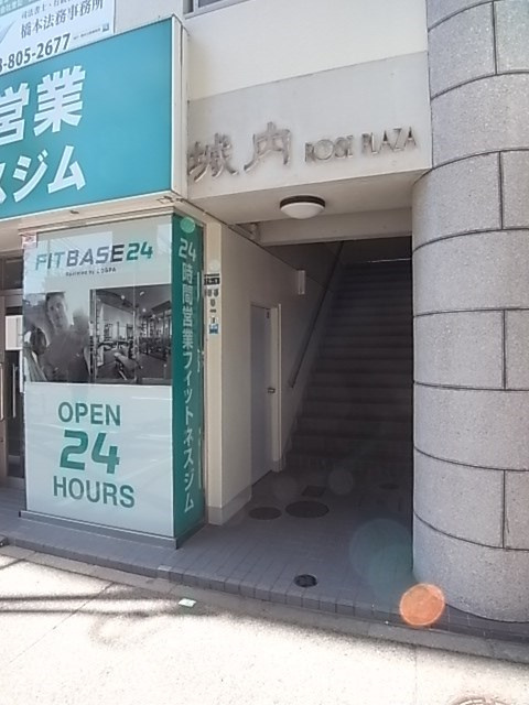 城内ローズプラザの外観