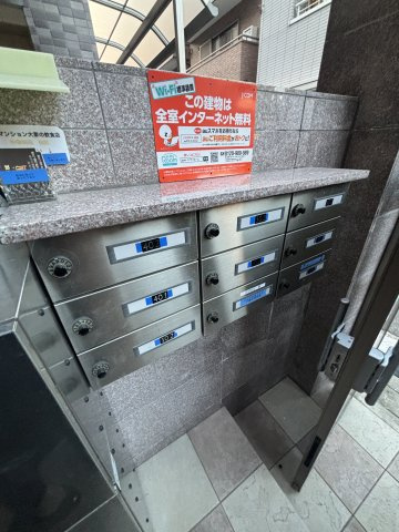 呉ビルのその他共用部分