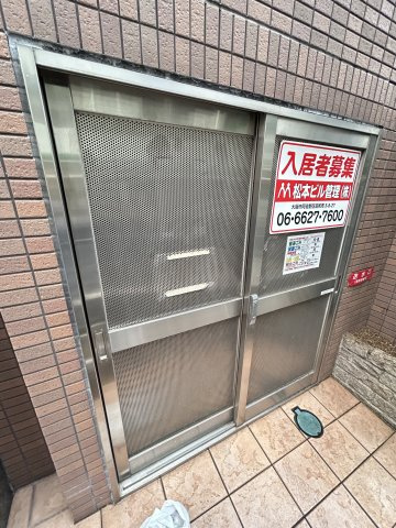 メルクリオール難波のその他共用部分