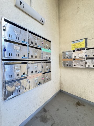 大星マンションのその他共用部分