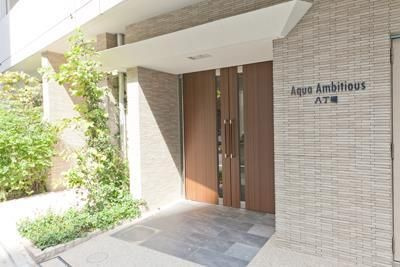 【エントランス】 | アクアアンビシャス八丁堀