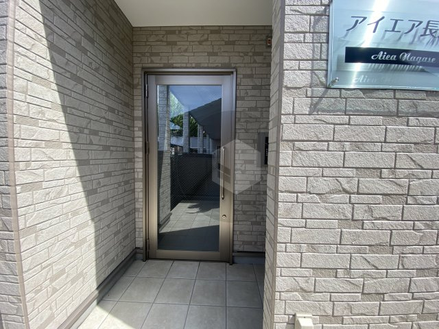 アイエア長瀬のエントランス