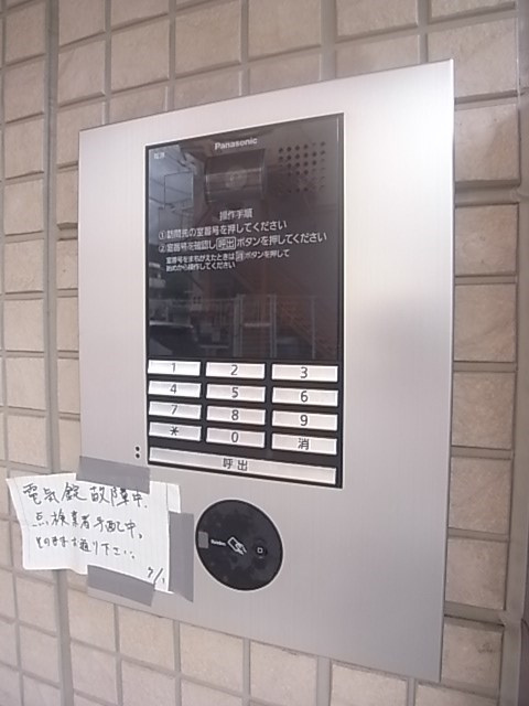 ラ・メゾンアンソレイエ板宿の外観