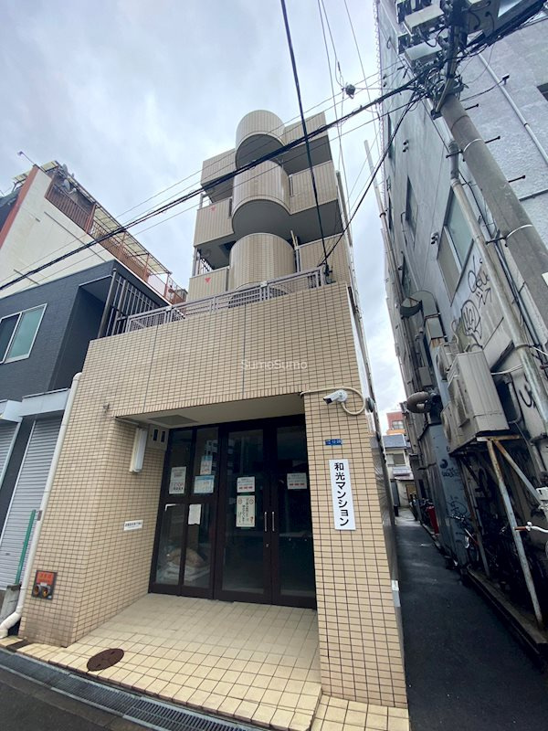 和光マンションの外観