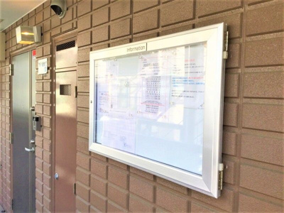 【その他共用部分】 | リブリ・西横浜