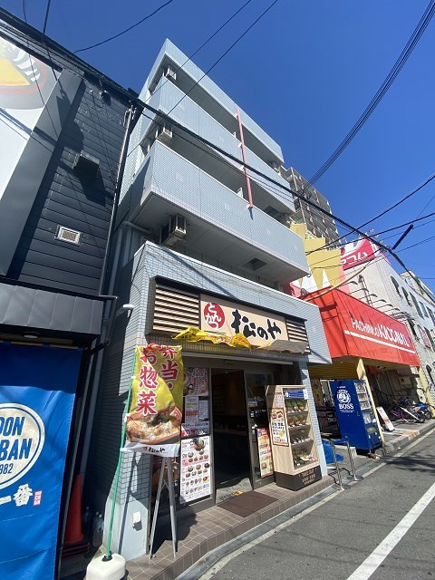 平和ビル
