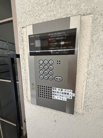 村雨ハイツのセキュリティ