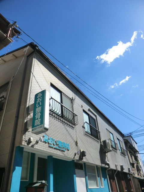 国香通アパートの外観