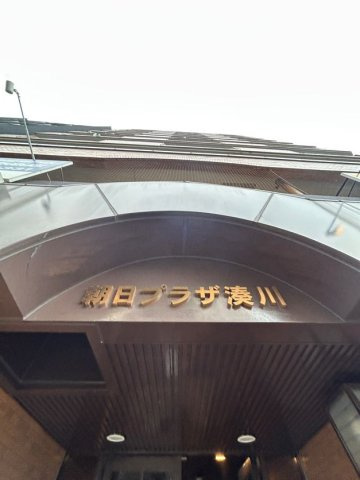 朝日プラザ湊川のエントランス