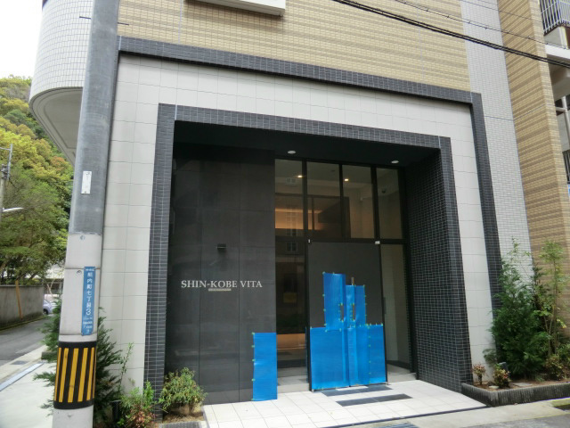 新神戸Vitaの外観