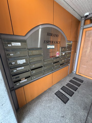 平野エスペランスのその他共用部分