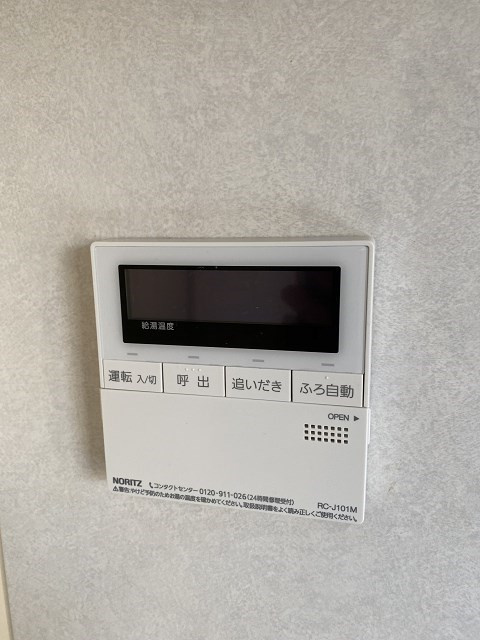 越水ハイツの設備