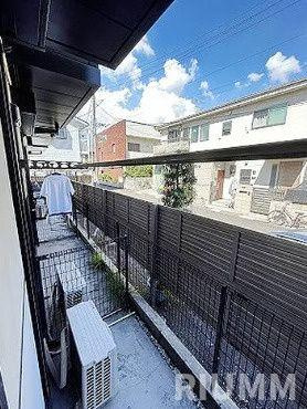 【バルコニー】 | ニュー中町ハウス