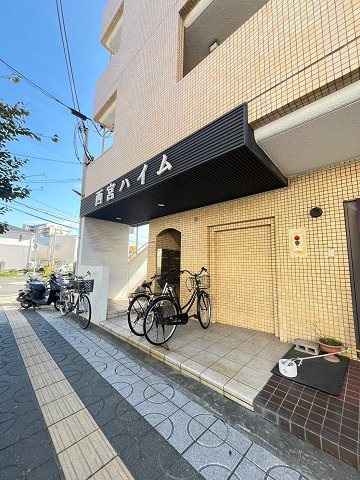 西宮ハイムのその他共用部分
