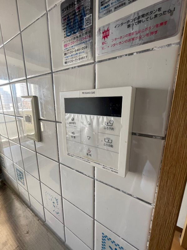 阪急西宮マンションのその他共用部分