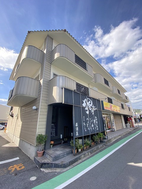 苦楽園第2ビルの外観