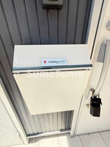 芦屋精道ａｒｓのその他共用部分
