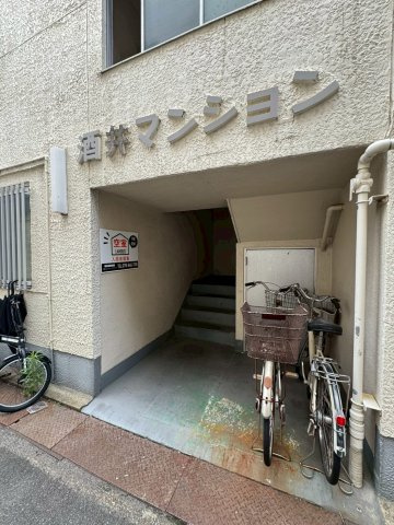 酒井マンションのエントランス