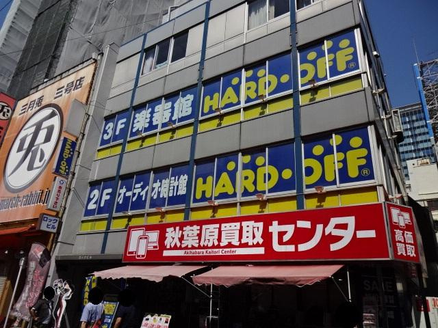 仮）湯島３丁目店舗マンション新築工事の周辺|ハードオフ秋葉原1号店まで730ｍ