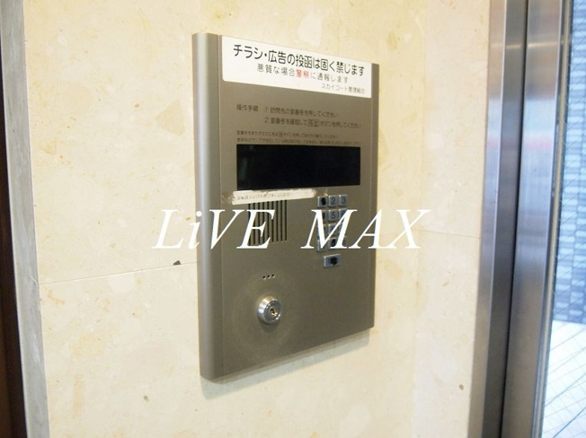 ◆◇家具家電付きマンション◇◆