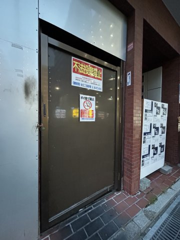 難波リーガルハウスのその他共用部分
