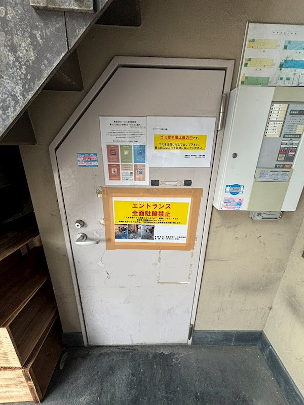 谷4プラザのその他共用部分