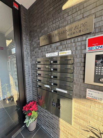 高田屋久菱ビルのその他共用部分