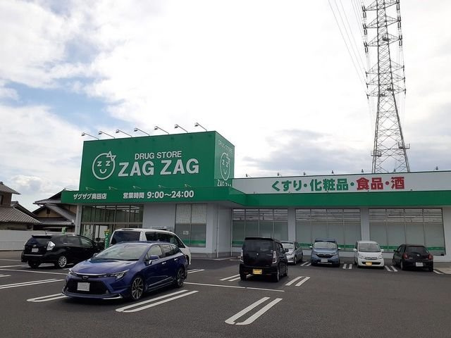 【周辺】 | サンライズ富田 | ザグザグ奥田店まで800m