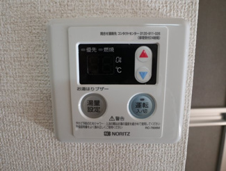 【設備】 | ハイム北見方