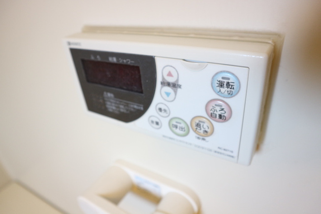 【設備】 | アイエムハイツ東中山 | 追い焚きも使えます。
