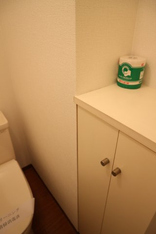 【内装】 | アイエムハイツ東中山 | トイレにも収納がございます