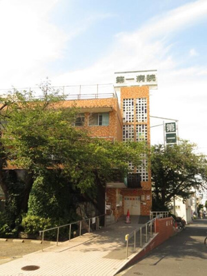 【周辺】 | ソラーナ金町 | 第一病院まで300m 