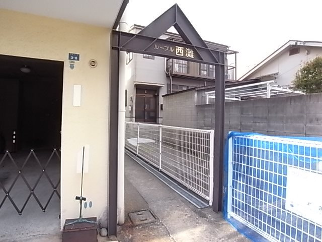 ルーブル西灘の外観