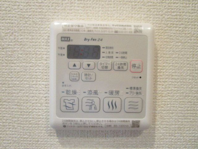 エクセラン大森の設備|浴室乾燥機能付き