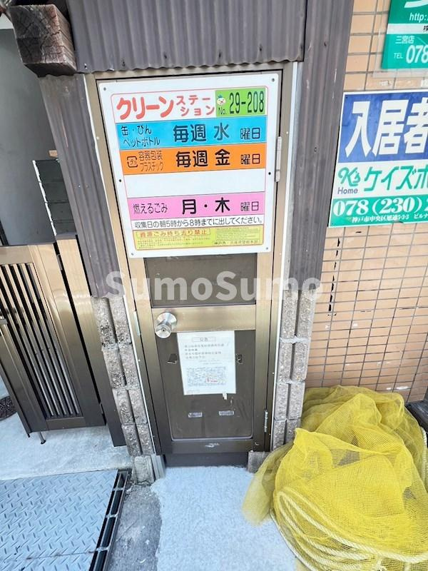 リーフマンションのその他共用部分
