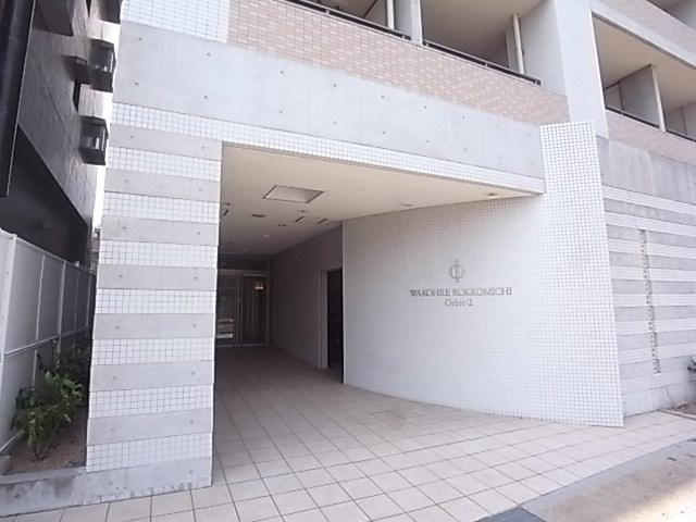 ワコーレ六甲道オービット2の外観